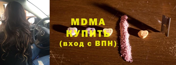 MDMA Верея