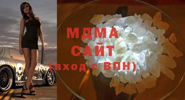 MDMA Верея