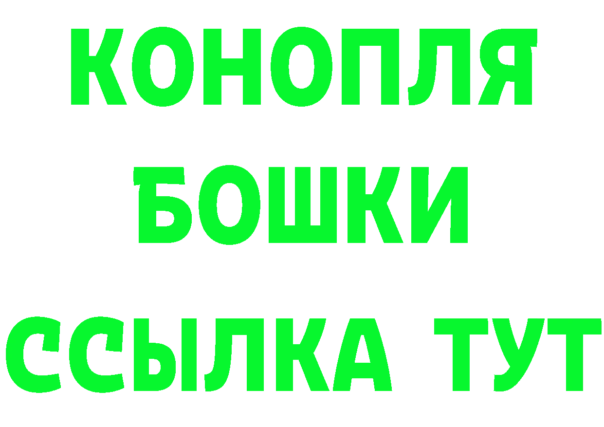 Кетамин ketamine маркетплейс маркетплейс MEGA Калининец